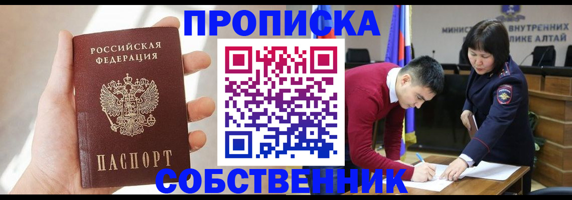 найти адрес прописки в Малой Вишере