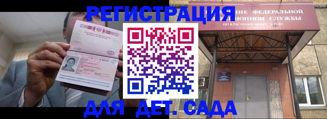 купить прописку в Малой Вишере