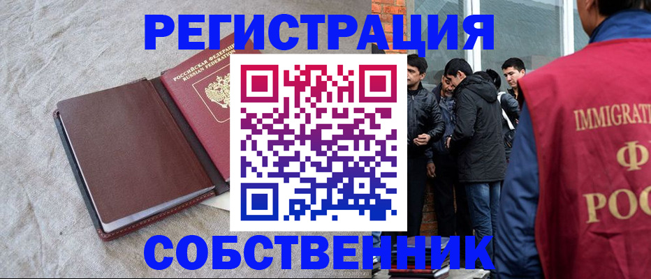 регистрация для школы в Малой Вишере