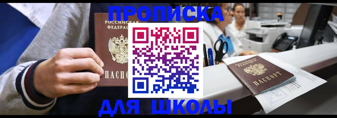 временная регистрация госуслуги в Малой Вишере
