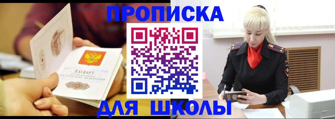 форма 3 в Малой Вишере