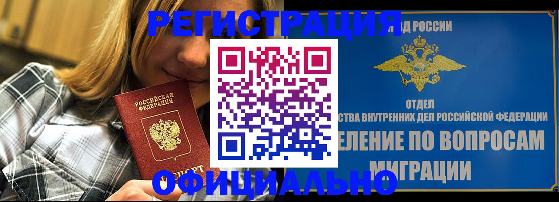 где прописаться в Малой Вишере